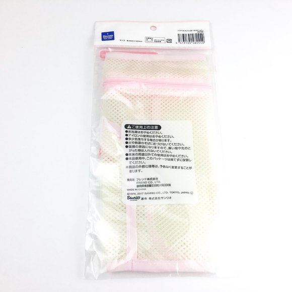 Sanrio My Melody Mesh Travel Bag for Accessories - Picture 5 of 5